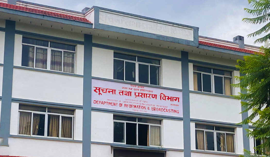 नवीकरण नगरेका सात प्रसारण संस्थालाई सात दिनभित्र सम्पर्क गर्न विभागको आग्रह नवीकरण नगरेका सात प्रसारण संस्थालाई सात दिनभित्र सम्पर्क गर्न विभागको आग्रह