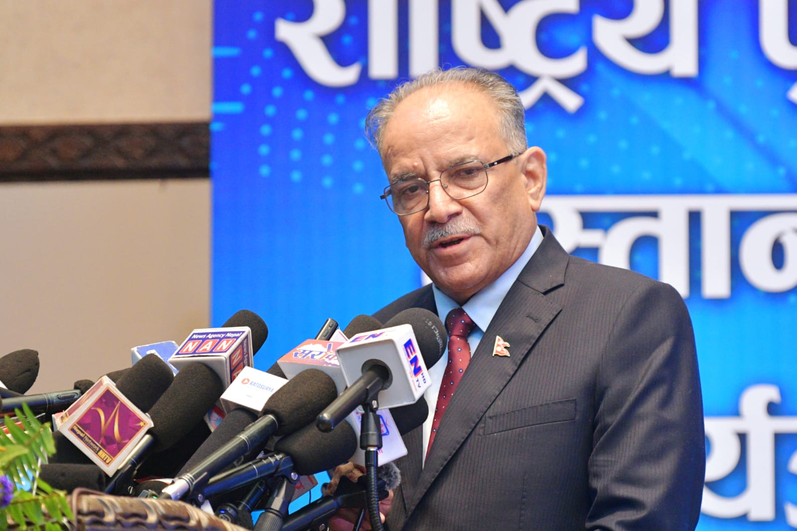 मदन भण्डारीको योगदान ऐतिहासिक, तर कुनै पनि विचार सर्वकालिक हुँदैन: प्रचण्ड