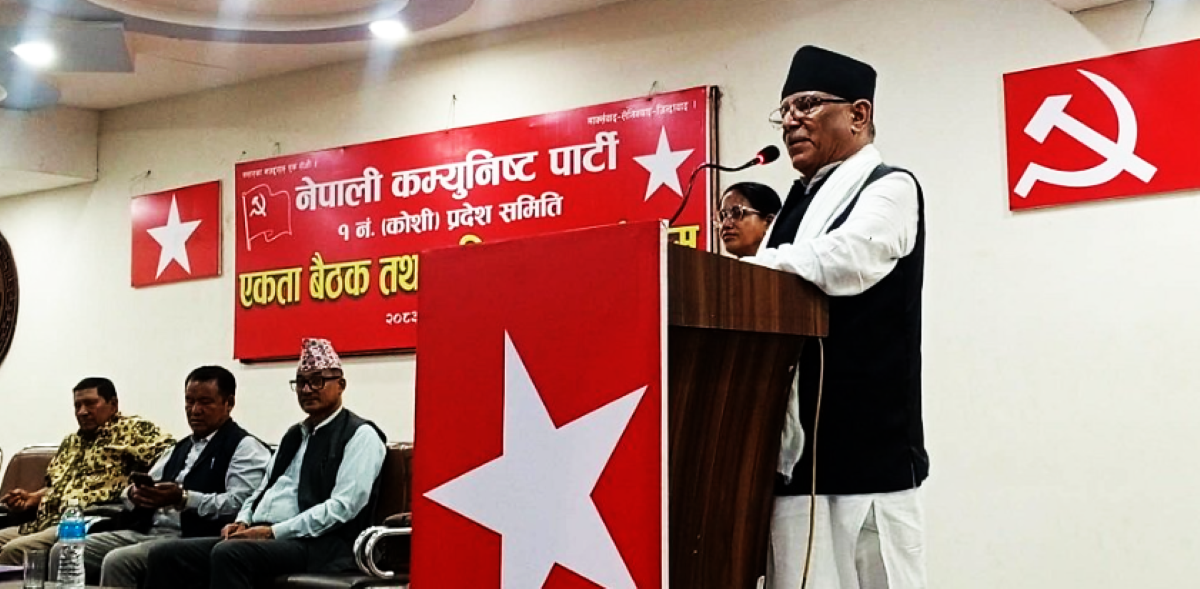 प्रचण्डको नयाँ रणनीति : एमालेसँग सहकार्य, जसपासँग संवाद विस्तार