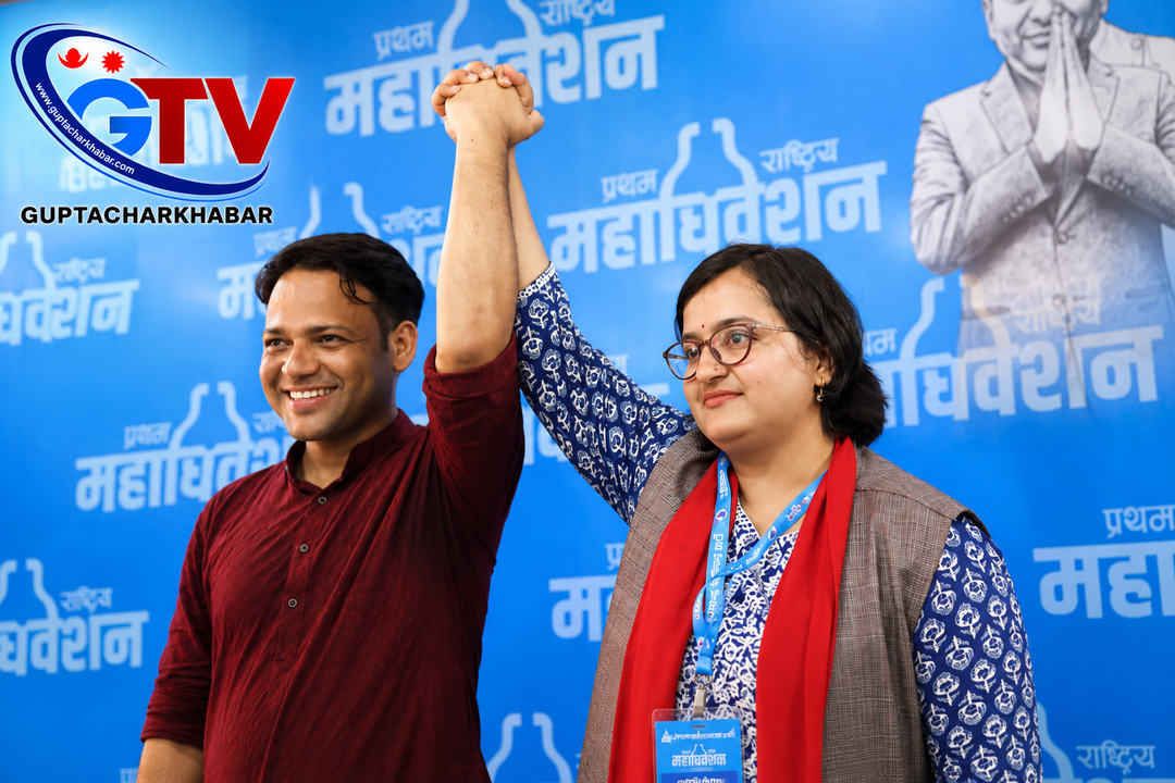 रञ्जु दर्शनाले पनि महामन्त्री पदबाट लिइन् उम्मेदवारी फिर्ता