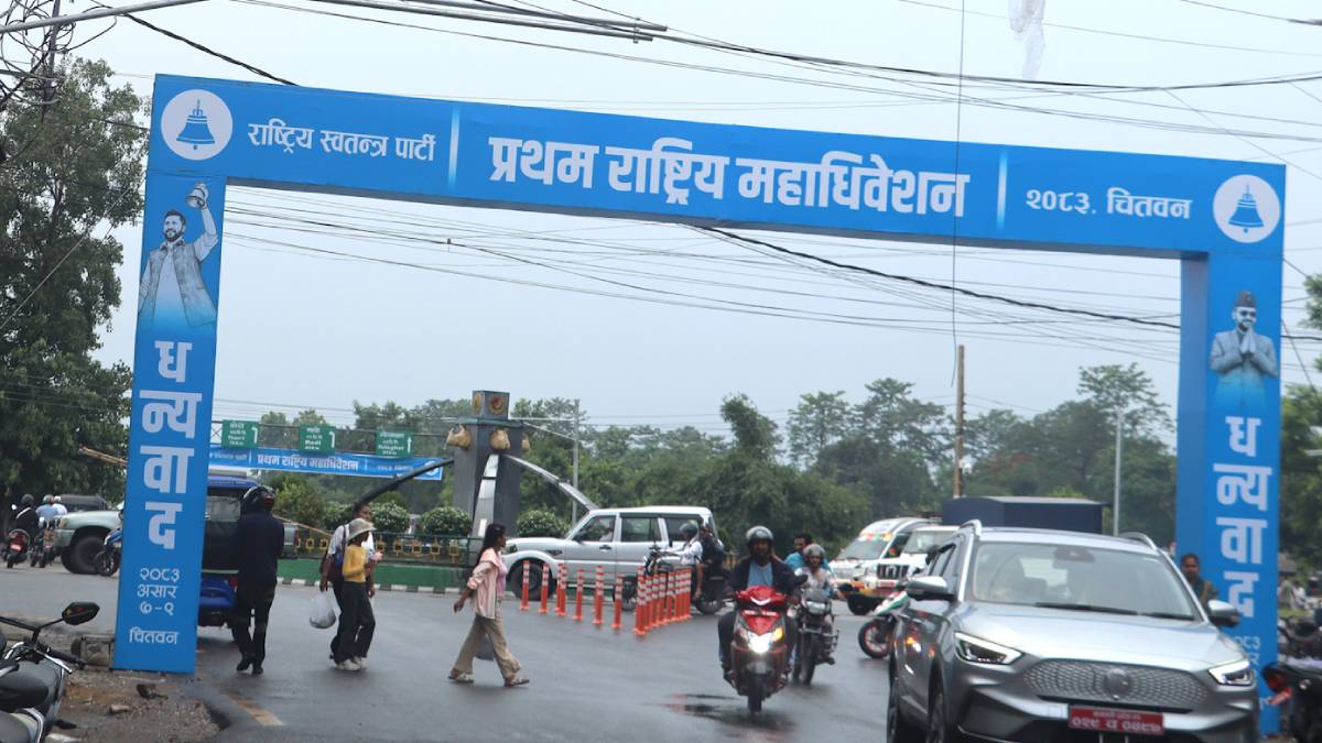 रास्वपा महाधिवेशनमा चार हजार २११ प्रतिनिधि रास्वपा महाधिवेशनमा चार हजार २११ प्रतिनिधि