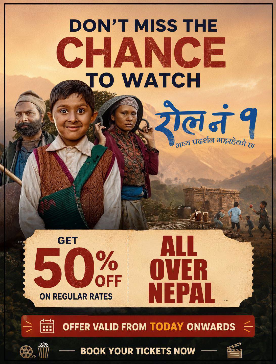 ‘रोल नं १’को टिकटमा किन दिइयो ५० प्रतिशत छुट् ? ‘रोल नं १’को टिकटमा किन दिइयो ५० प्रतिशत छुट् ?