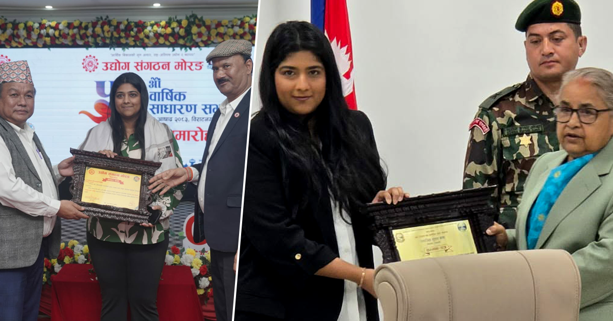 महिला नेतृत्वको उद्योगबाट ४ हजारभन्दा बढीलाई रोजगारी, उच्च निकासीमा सम्मान