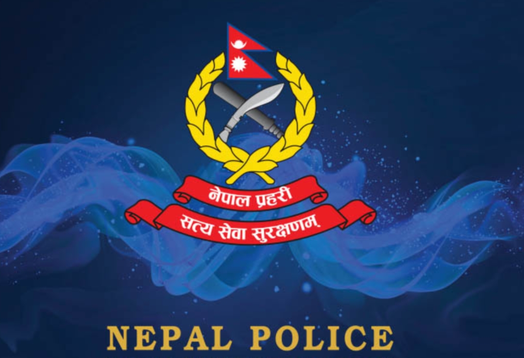 नेपाल प्रहरीका ३६८ लेखा प्रमुखहरूको सरुवा