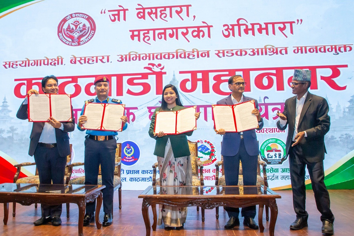 काठमाडौं सहयोगापेक्षी मानवमुक्त घोषणाः उद्धार, हेरचाह, औषधोपचार र पुनस्स्थापना जारी रहने काठमाडौं सहयोगापेक्षी मानवमुक्त घोषणाः उद्धार, हेरचाह, औषधोपचार र पुनस्स्थापना जारी रहने