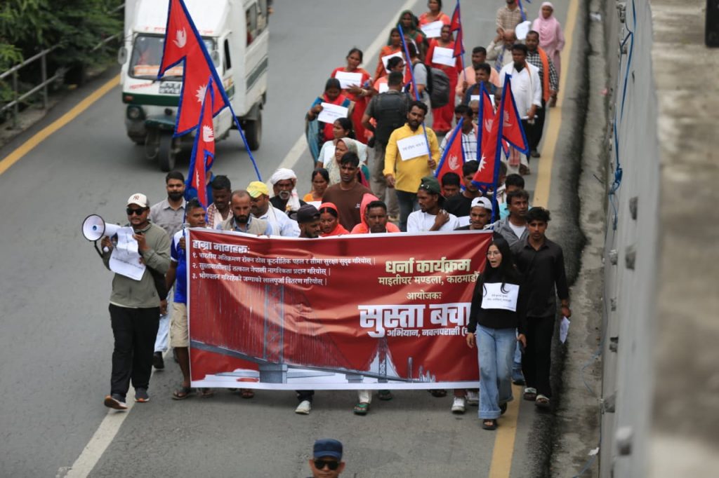 नागरिकता र भूमि अधिकारको माग गर्दै  सुस्ताबासीको माइतीघरमा धर्ना