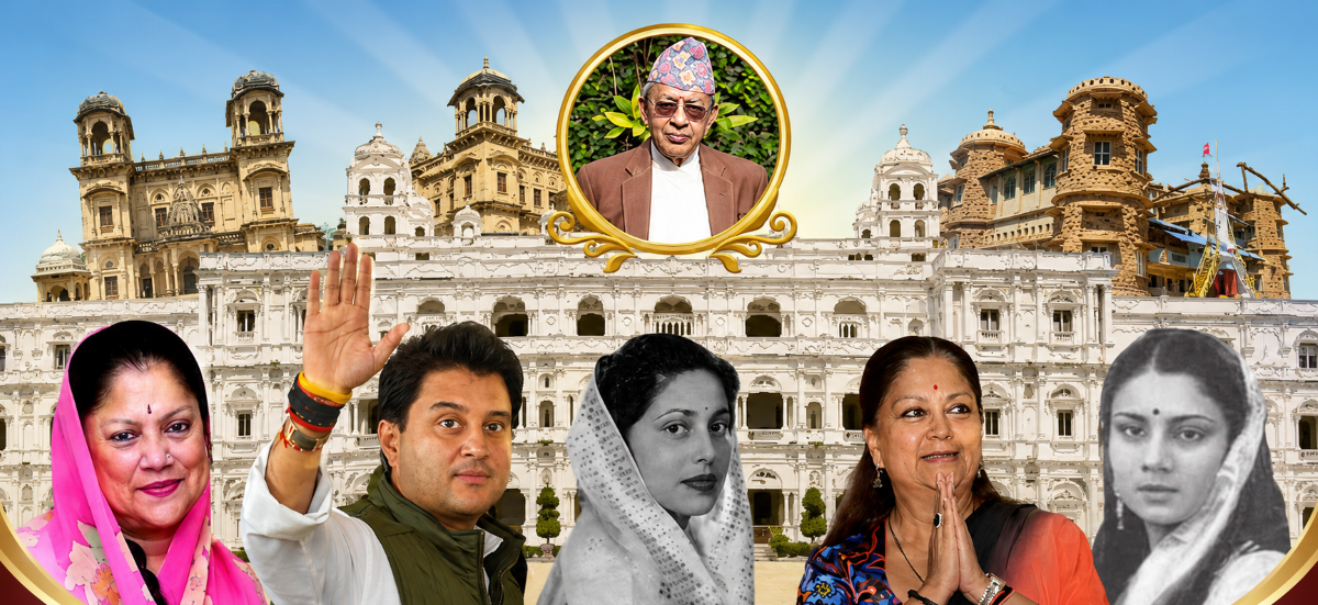 ४० वर्षपछि टुंगियो सिन्धिया राजपरिवारको सम्पत्ति विवाद ४० वर्षपछि टुंगियो सिन्धिया राजपरिवारको सम्पत्ति विवाद