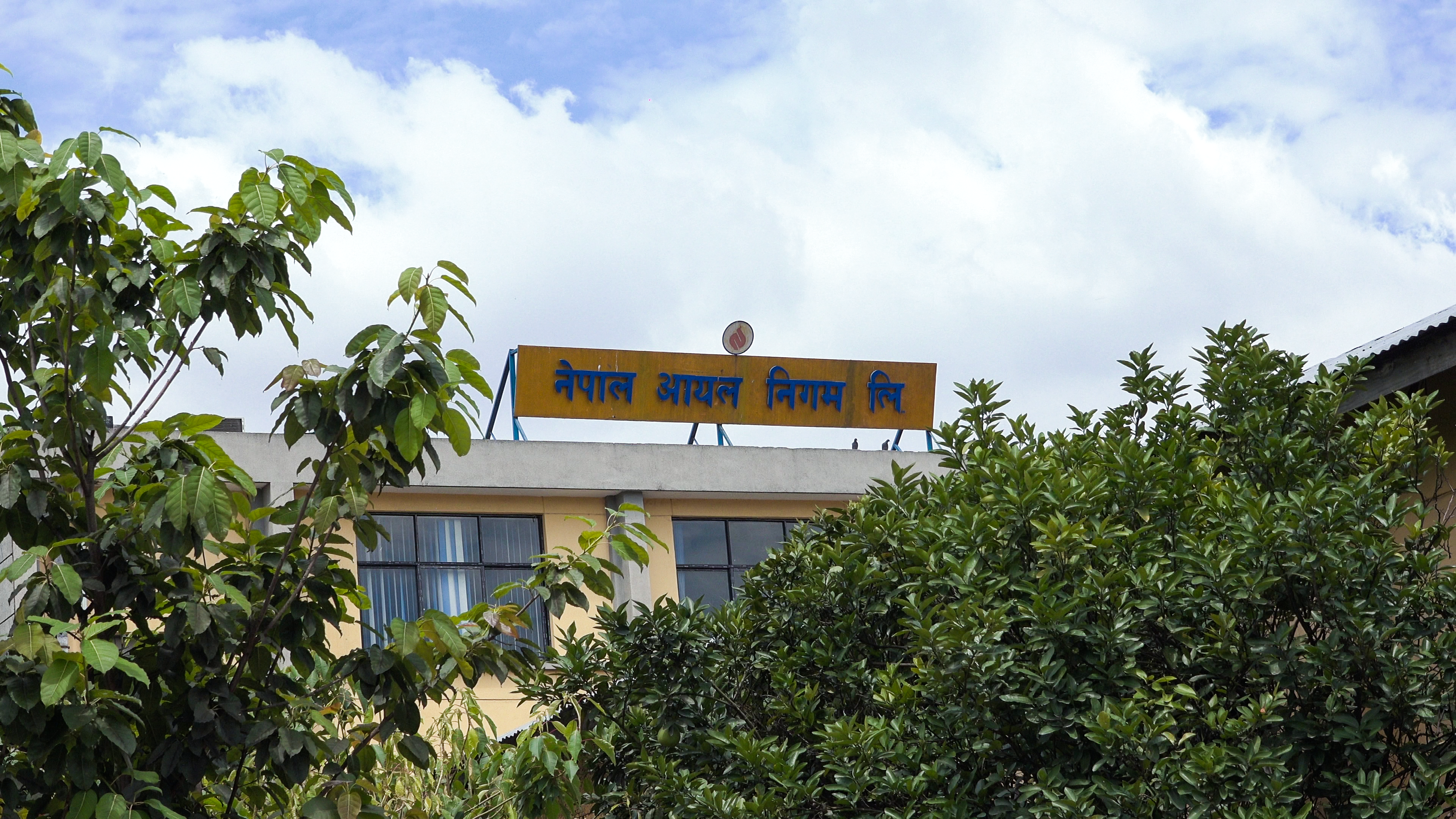 आयल निगममा ओभरटाइम भत्ता कटौती गर्ने सरकारको तयारी, के भन्छ निगम? आयल निगममा ओभरटाइम भत्ता कटौती गर्ने सरकारको तयारी, के भन्छ निगम?