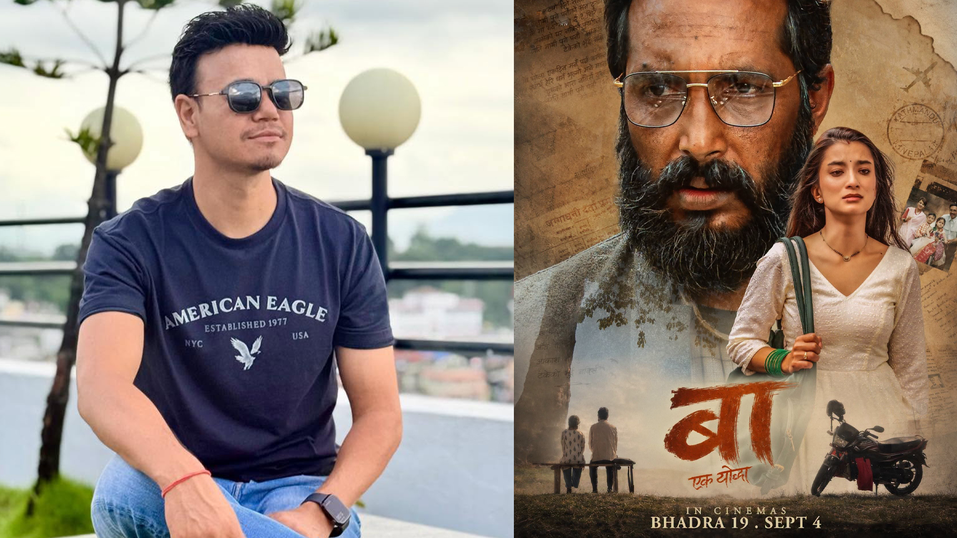 चलचित्र ‘बा : एक योद्धा’मा अभिनेता अनिल बुढाथोकी मुख्य कलाकारमध्यकै एक 