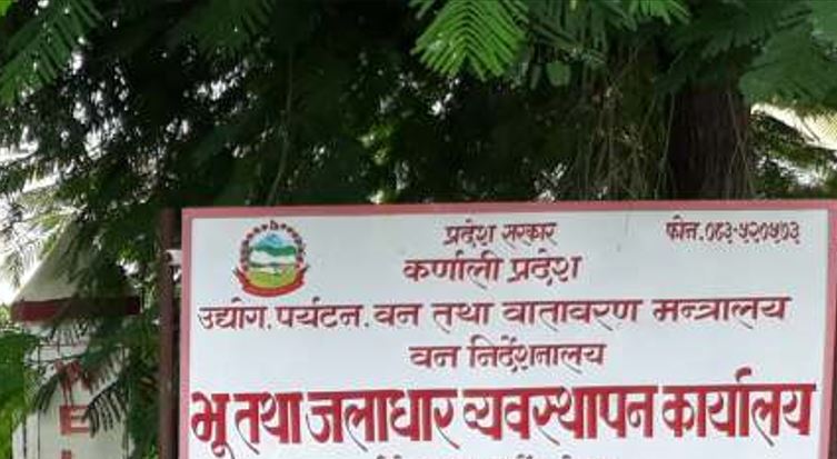 जलाधार कार्यालय जुम्लाद्वारा ९० योजना सम्पन्न जलाधार कार्यालय जुम्लाद्वारा ९० योजना सम्पन्न