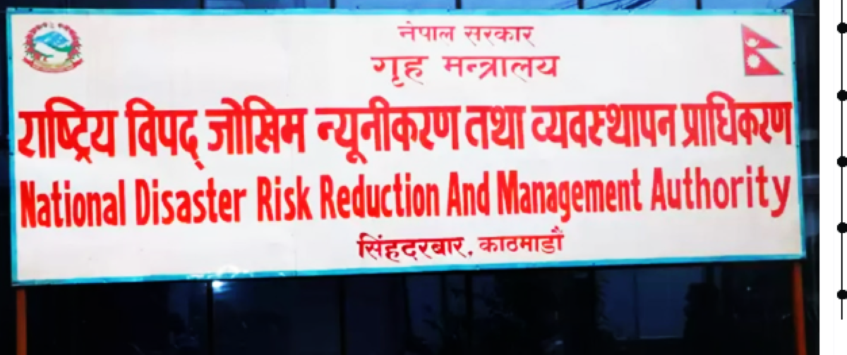 २४ घण्टामा देशभर ५८ विपद्का घटना, ३ जनाको मृत्यु २४ घण्टामा देशभर ५८ विपद्का घटना, ३ जनाको मृत्यु
