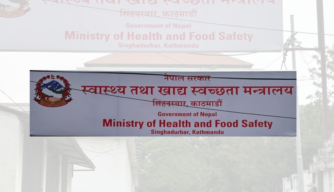 बर्ड फ्लुबारे सचेत बनाउन मोबाइल रिङटोन बर्ड फ्लुबारे सचेत बनाउन मोबाइल रिङटोन