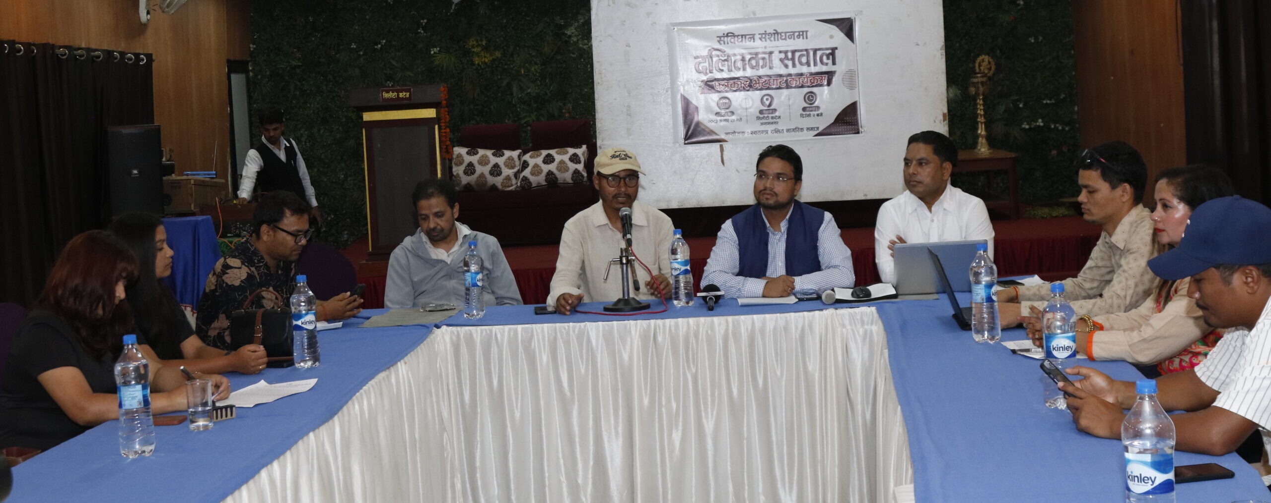 संविधान संशोधनमा दलित अधिकारलाई प्राथमिकता दिन आग्रह संविधान संशोधनमा दलित अधिकारलाई प्राथमिकता दिन आग्रह