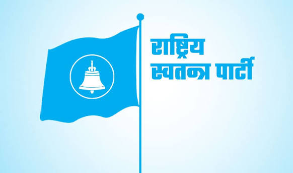 रास्वपा सरकार : तस्करलाई छुट