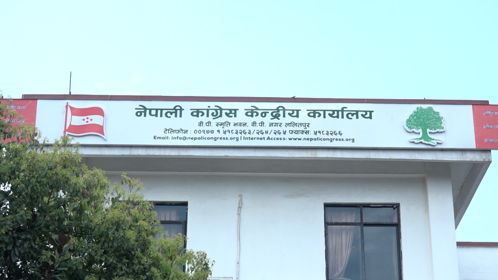 मिडिया हाउस र गगन थापाको निवास निवास अगाडिको शंकास्पद पार्किङबारे कांग्रेसको आपत्ति, निष्पक्ष छानबिनको माग