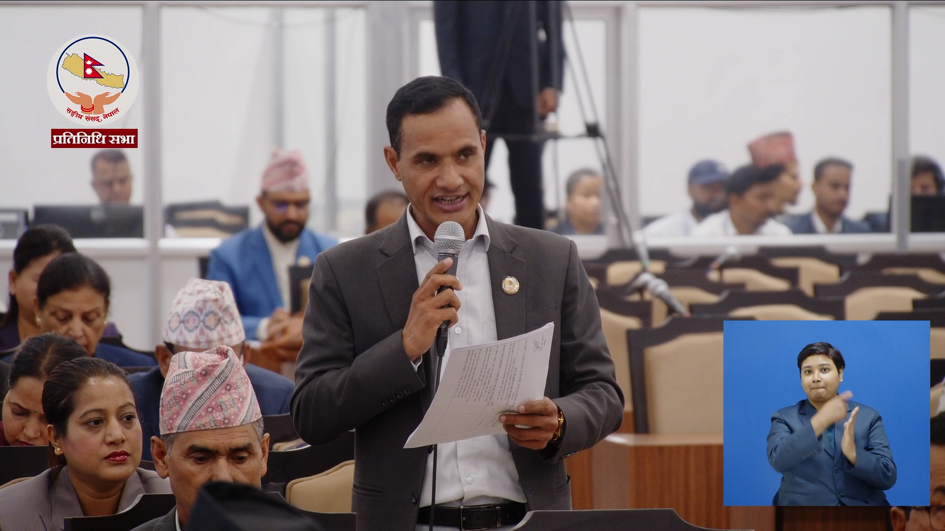 खड्कबहादुर बुढाले उठाए प्रतिनिधिसभामा सरकारप्रति सुशासन र पासपोर्ट खरिदबारे गम्भीर प्रश्न खड्कबहादुर बुढाले उठाए प्रतिनिधिसभामा सरकारप्रति सुशासन र पासपोर्ट खरिदबारे गम्भीर प्रश्न