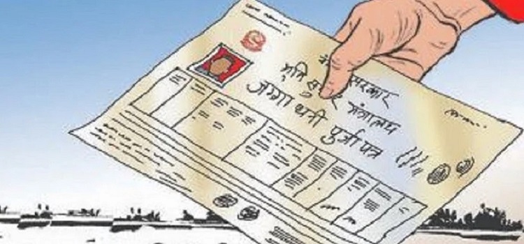 झापाका पाँच सुकुम्वासी परिवारलाई लालपुर्जा वितरण