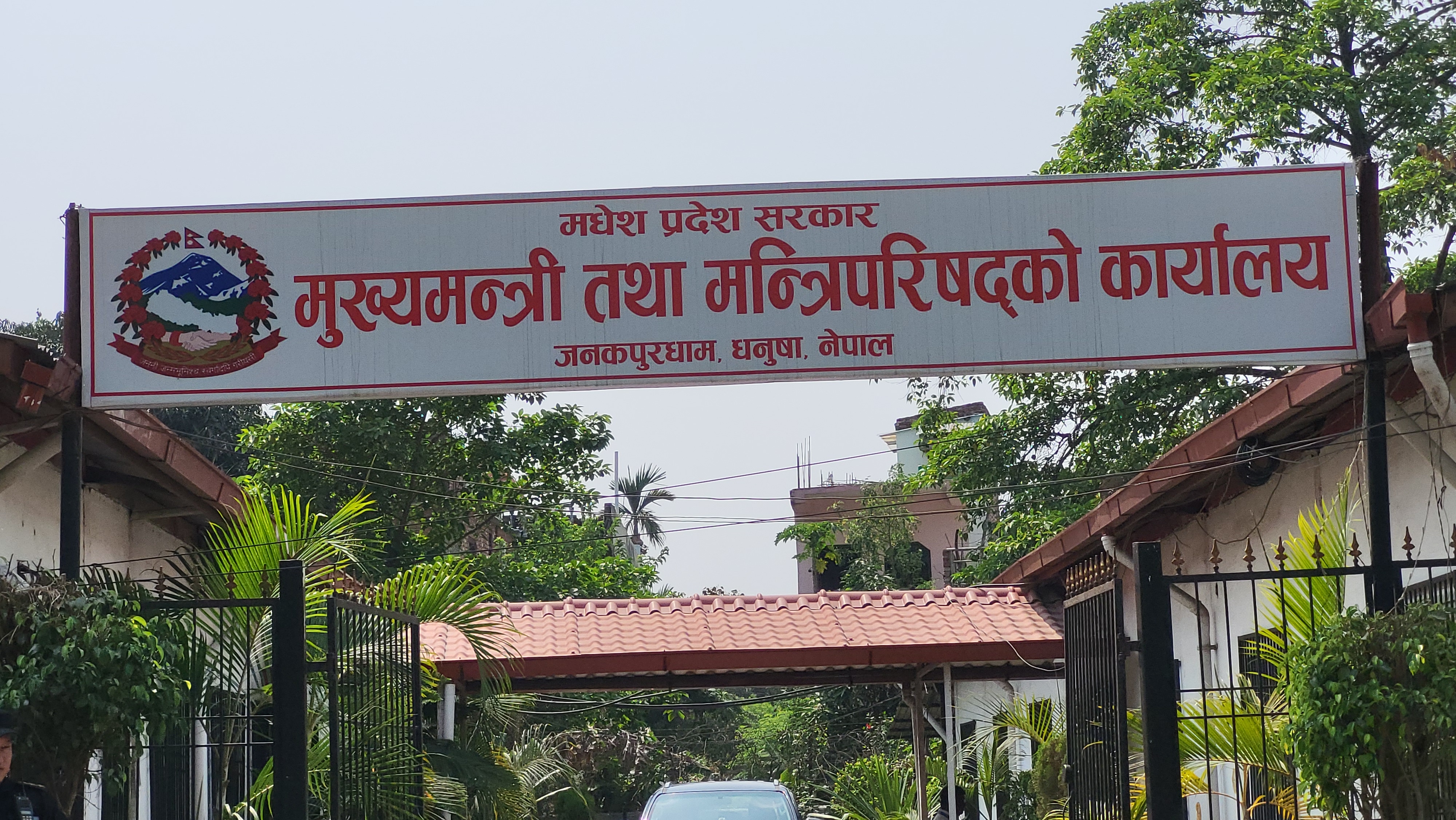 मधेश प्रदेशमा तीन दलीय गठबन्धन कायम रहने मधेश प्रदेशमा तीन दलीय गठबन्धन कायम रहने