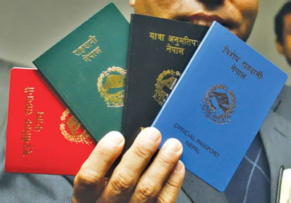 पासपोर्टको नाममा सास्ती मात्रै ४८ घण्टाको वाचा, १३ दिनसम्म पनि राहदानी छैन पासपोर्टको नाममा सास्ती मात्रै ४८ घण्टाको वाचा, १३ दिनसम्म पनि राहदानी छैन