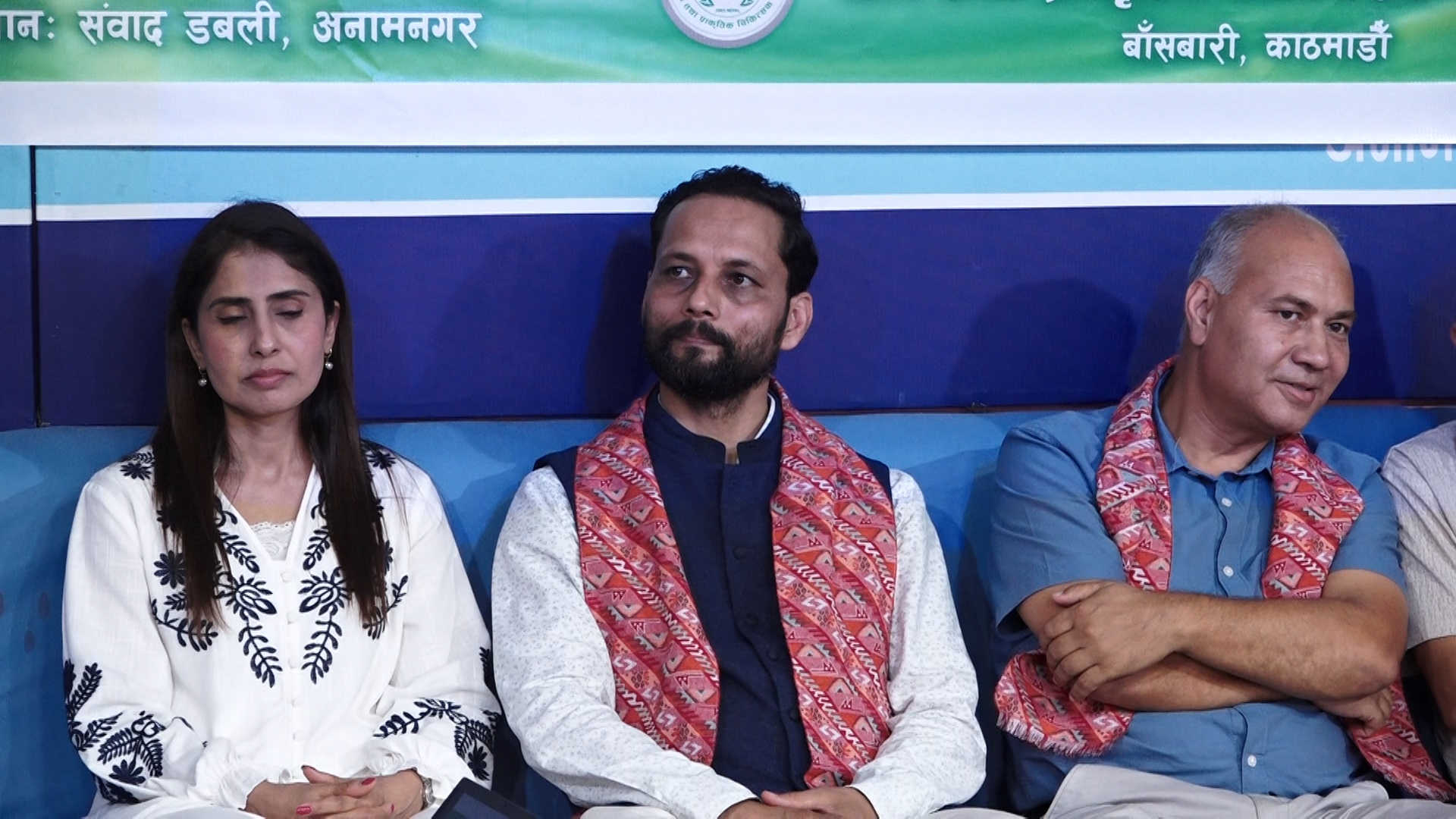 डा.चेतना पौडेलको गिरफ्तारी प्राकृतिक चिकित्सामाथिको प्रहार होः संघ डा.चेतना पौडेलको गिरफ्तारी प्राकृतिक चिकित्सामाथिको प्रहार होः संघ