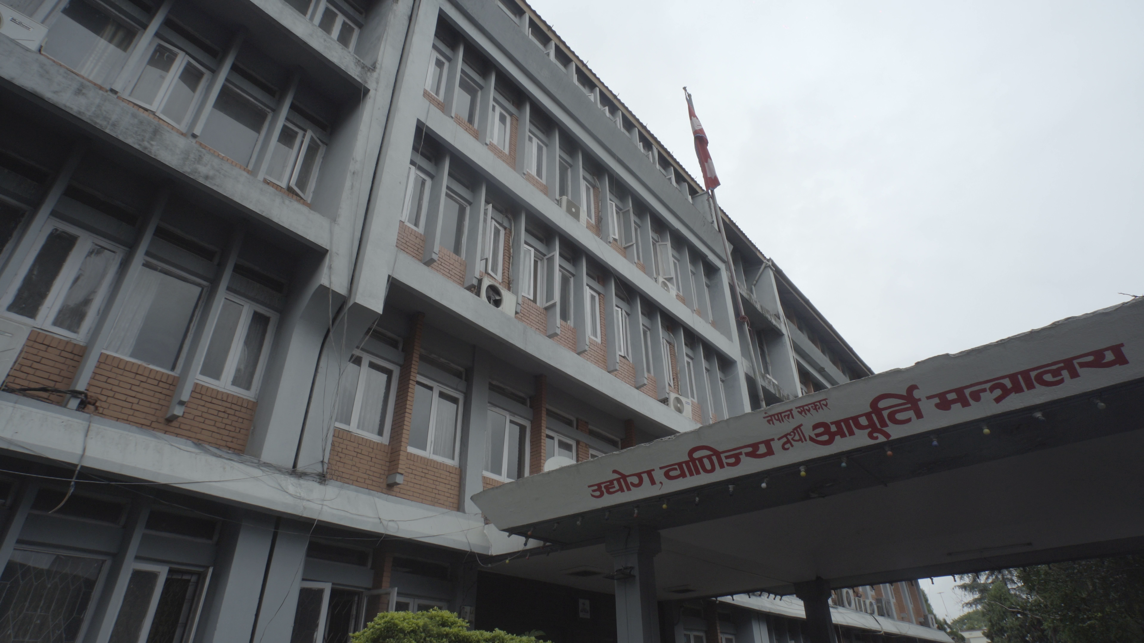 इन्धनको मूल्य घटेसँगै बजार मूल्य घटाउन सरकारको आग्रह