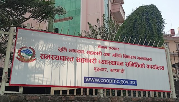 तुलसी सहकारीका ३७७ ऋणीको नाम सार्वजनिक तुलसी सहकारीका ३७७ ऋणीको नाम सार्वजनिक