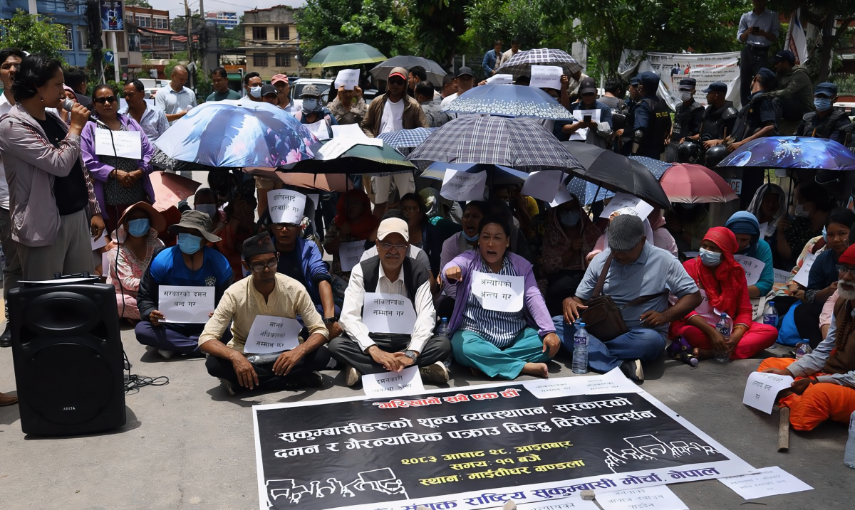 माइतीघरमा सुकुम्बासीको सरकारविरुद्ध प्रदर्शन