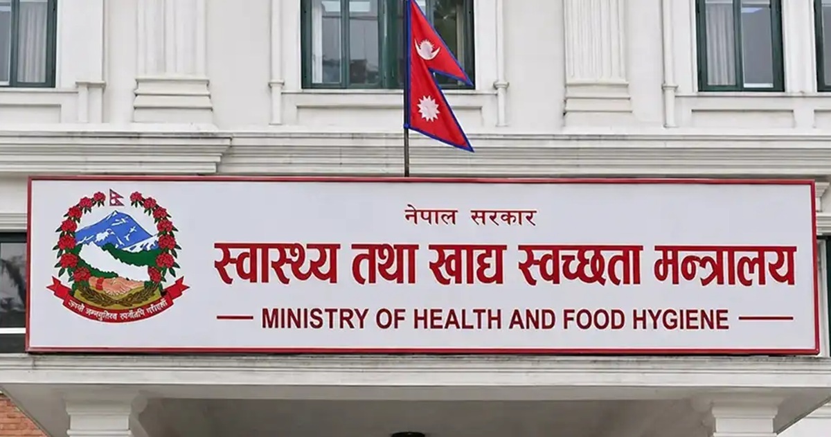 बिदा स्वीकृत नगरी दुई महिनादेखि कार्यालय नआउने २३ स्वास्थ्यकर्मीसँग स्पष्टीकरण माग बिदा स्वीकृत नगरी दुई महिनादेखि कार्यालय नआउने २३ स्वास्थ्यकर्मीसँग स्पष्टीकरण माग