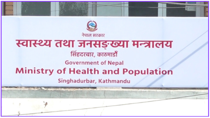 विपद्को जोखिम बढेपछि स्वास्थ्य आपतकालीन केन्द्र सक्रिय विपद्को जोखिम बढेपछि स्वास्थ्य आपतकालीन केन्द्र सक्रिय