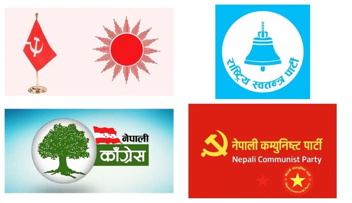 विपद्मा दलहरू एकै ठाउँ : राहत कोषमा करोडौँ सहयोग घोषणा विपद्मा दलहरू एकै ठाउँ : राहत कोषमा करोडौँ सहयोग घोषणा