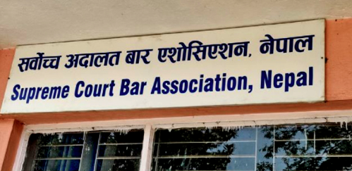 सर्वोच्चका फैसलामाथि प्रश्न उठेपछि बारको एक्सन सर्वोच्चका फैसलामाथि प्रश्न उठेपछि बारको एक्सन