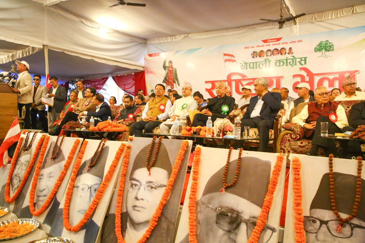 कांग्रेस इतर पक्षद्वारा राष्ट्रिय सम्मेलनका प्रतिवेदन सार्वजनिकः लोकतान्त्रिक एकता र वैधानिकतामा जोड कांग्रेस इतर पक्षद्वारा राष्ट्रिय सम्मेलनका प्रतिवेदन सार्वजनिकः लोकतान्त्रिक एकता र वैधानिकतामा जोड