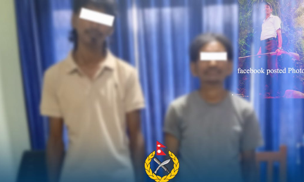 फेसबुकमा बन्दूक बोकेको फोटो आख्दा २ जना पुगे प्रहरी हिरासतमा फेसबुकमा बन्दूक बोकेको फोटो आख्दा २ जना पुगे प्रहरी हिरासतमा