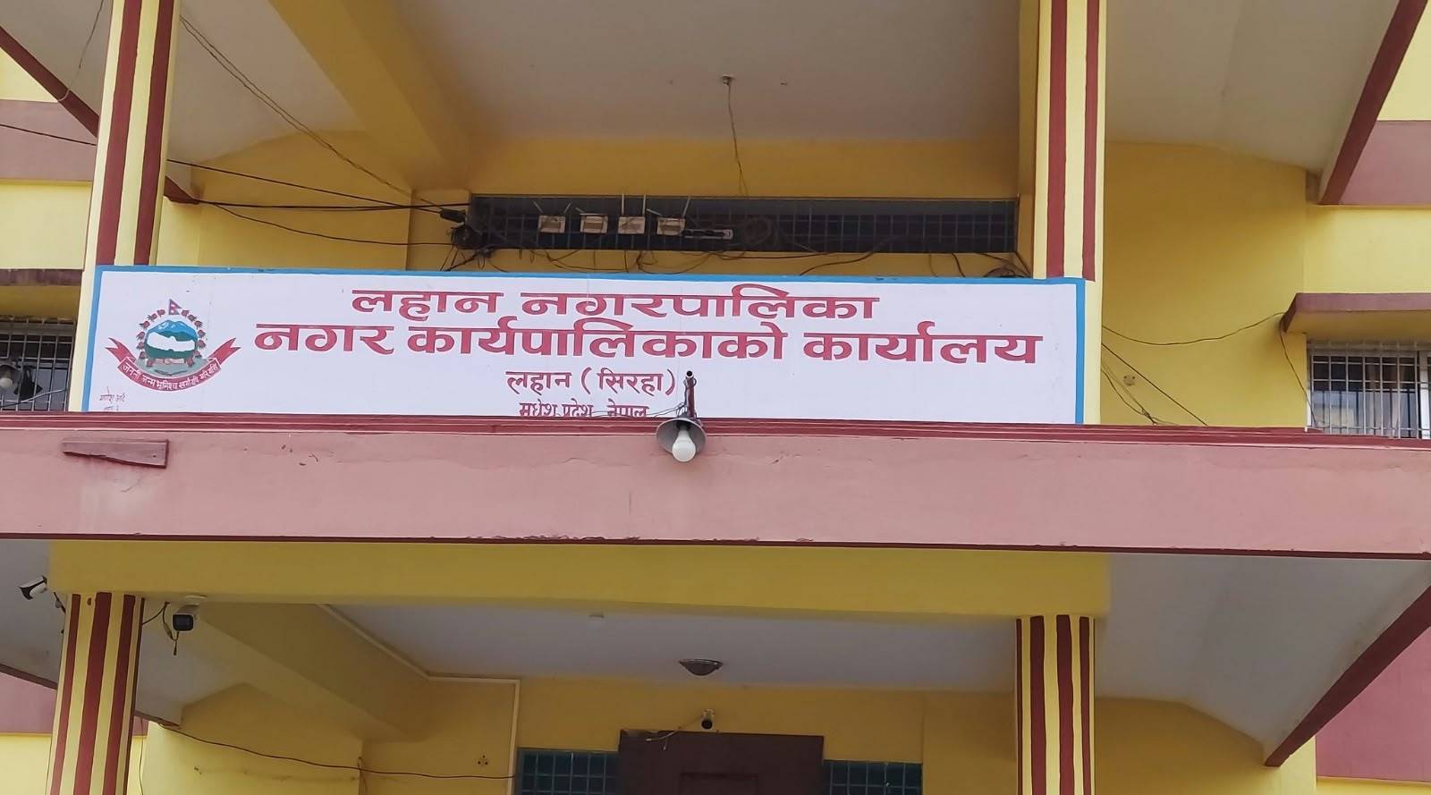 लहान नगरपालिकाले रसुवा बाढीपीडितका लागि ११ लाख रुपैयाँ सहयोग गर्ने लहान नगरपालिकाले रसुवा बाढीपीडितका लागि ११ लाख रुपैयाँ सहयोग गर्ने