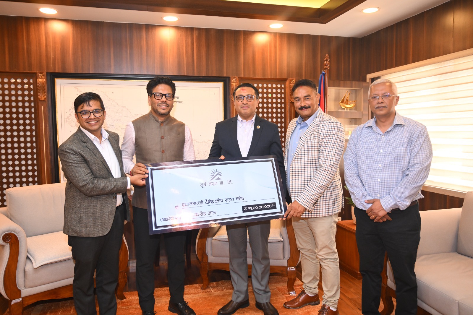 प्रधानमन्त्री दैवी प्रकोप उद्धार कोषलाई सूर्य नेपालद्वारा १५ करोड रुपैयाँ सहयोग