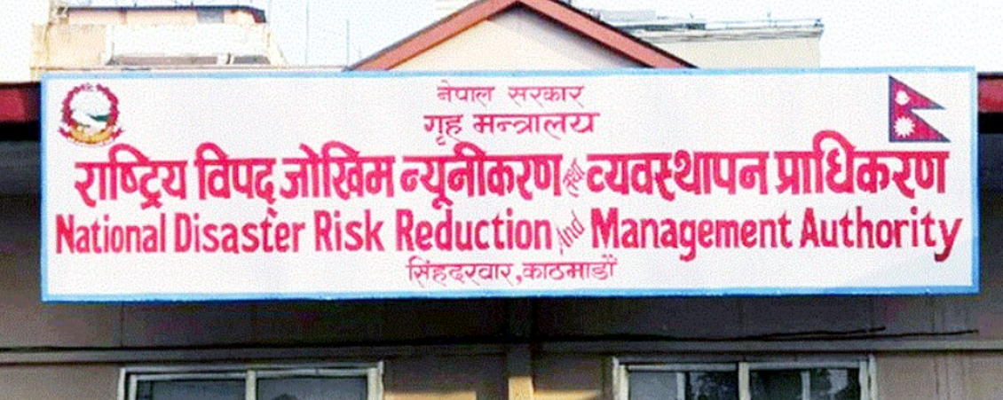 रसुवा बाढीपीडितका लागि खोज, उद्धार तथा राहत सामग्री सहयोग गर्न प्राधिकरणको अपिल रसुवा बाढीपीडितका लागि खोज, उद्धार तथा राहत सामग्री सहयोग गर्न प्राधिकरणको अपिल