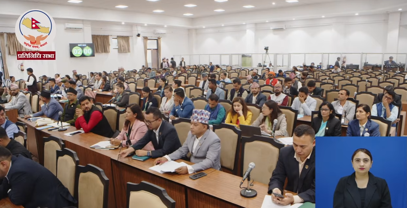 प्रतिनिधिसभाको बैठक बस्दै, प्रधानमन्त्रीले सांसदका प्रश्नको जवाफ दिने प्रतिनिधिसभाको बैठक बस्दै, प्रधानमन्त्रीले सांसदका प्रश्नको जवाफ दिने