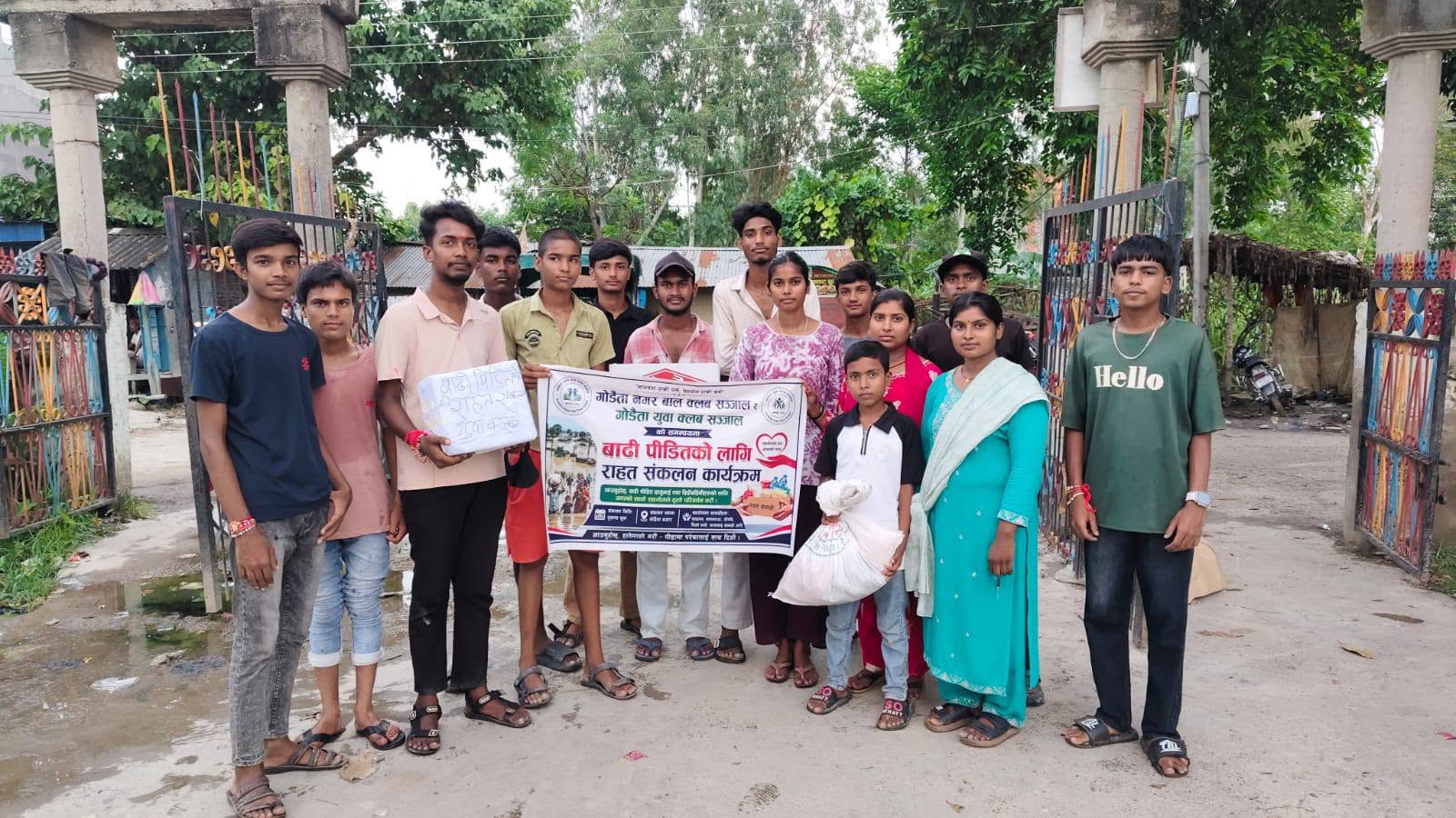 बालबालिका र युवाको उदाहरणीय सहयोग, बाढीपीडितलाई राहत कोषमा रकम हस्तान्तरण बालबालिका र युवाको उदाहरणीय सहयोग, बाढीपीडितलाई राहत कोषमा रकम हस्तान्तरण
