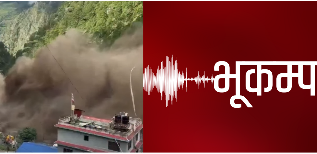 तिब्बतमा पहिले भूकम्प, त्यसपछि भीषण बाढी तिब्बतमा पहिले भूकम्प, त्यसपछि भीषण बाढी