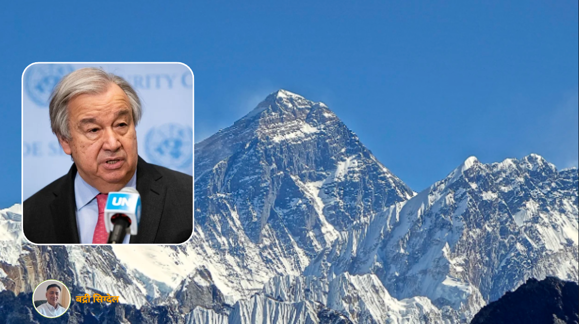 ‘यो पागलपन रोक्नुपर्छ’ भन्ने गुटेरेसको त्यो अभिव्यक्ति र भोटेकोशीको बाढी ‘यो पागलपन रोक्नुपर्छ’ भन्ने गुटेरेसको त्यो अभिव्यक्ति र भोटेकोशीको बाढी