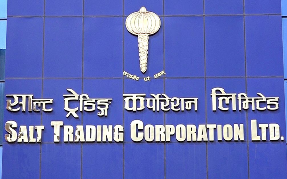 अवस्था असहजः खाना पकाउने ग्यास वितरणलाई सहज बनाउँदै साल्ट ट्रेडिङ